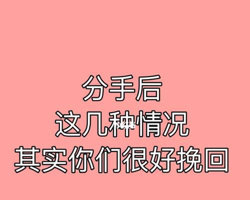 前女友拉黑了我，该怎么办？（挽回还是放弃？如何解除拉黑？女友拉黑后应该做什么？）