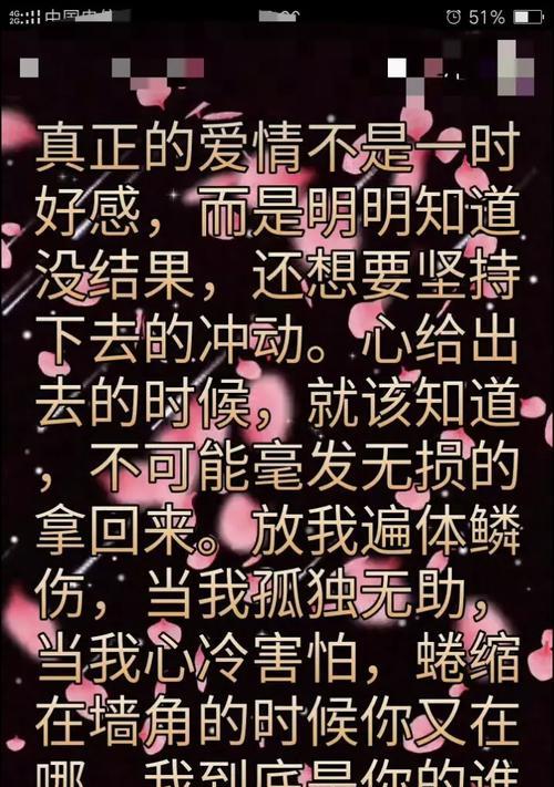 挽回前任的完全指南（如何让自己有挽回的底气，成功挽回前任？）