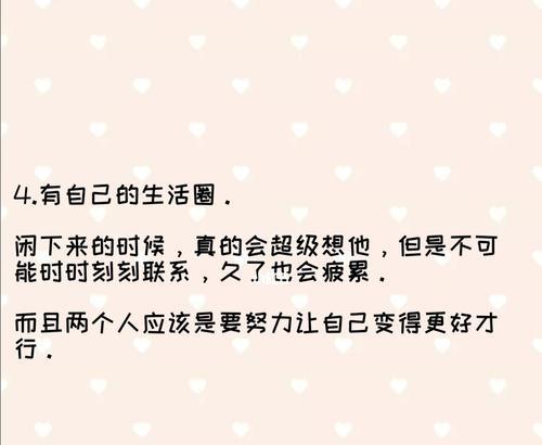 异地恋，如何维持关系？（15个最佳方法助你在异地恋中成功！）