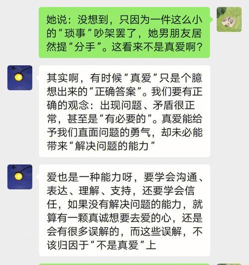 失恋后如何走出痛苦（15个实用方法帮你重建自我）