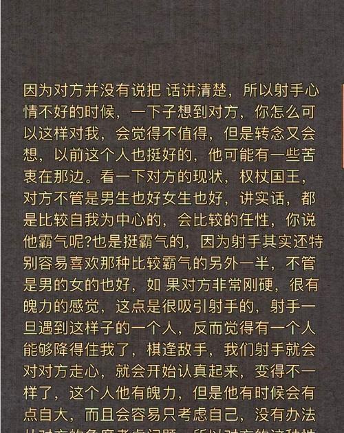 重拾爱情，再续前缘——离过婚女人如何挽回前男友（破镜重圆，爱情再续；挽回前男友的方法和技巧）