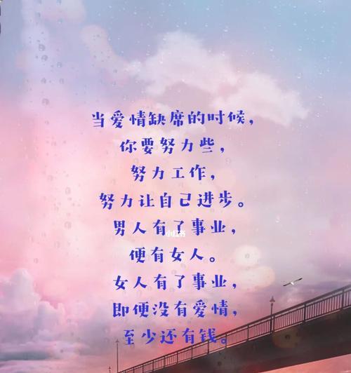 当小三背负的良心痛苦和恐惧（我背叛了别人，他会不会离开我？）