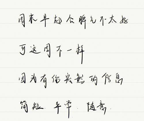 如何追求心仪男生，不让他从指尖溜走？（追求男生的10个技巧，让你变身追爱高手）