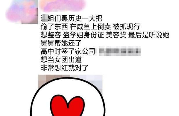 情场高手相亲指南（如何应对情场高手的挑战）