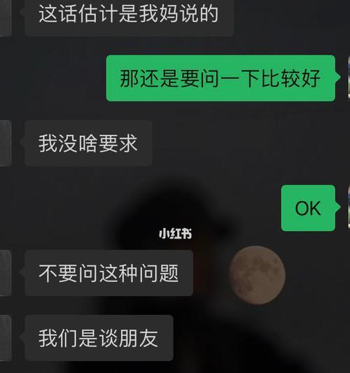 相亲告白失败，如何挽回？（拒绝后的正确应对策略，成功表白的秘诀）