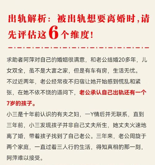 从想离婚到复合，我与老公的情感历程（困惑、挣扎、坚持，我们走过的艰难之路）