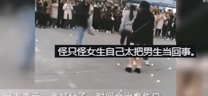 让女生主动表白，男人如何优雅提出分手