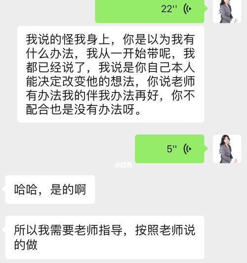 如何成功挽回前男友？（挽回男友的6个关键步骤，让你重新拥有幸福的恋情）