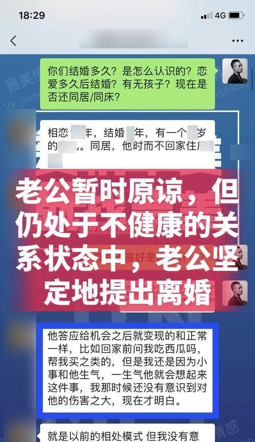 如何挽回破碎的婚姻？（15个有效方法，从现在开始拯救你的婚姻）