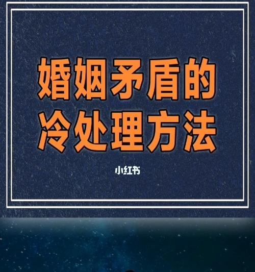 从沟通到行动，教你挽回爱情（从沟通到行动，教你挽回爱情）