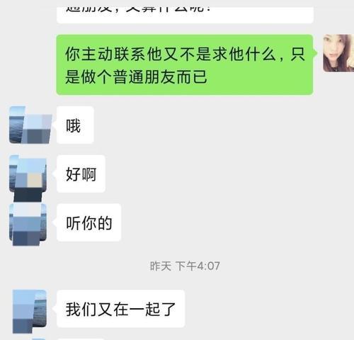 如何用正确的方法挽回白羊男？（15个高效的挽回白羊男方法）