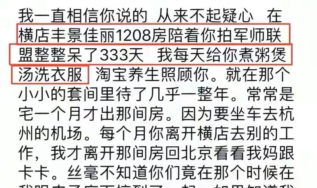 出轨的代价有多大？（探讨出轨对婚姻、家庭、职业的影响及其后果）