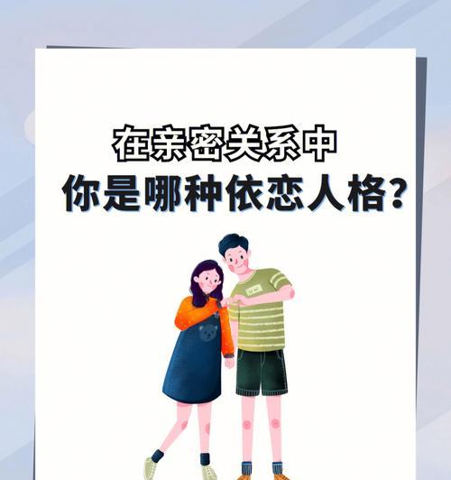 如何挽避型恋人（掌握挽回技巧，拯救爱情）