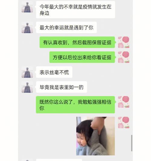 相亲对象聊崩了怎么挽回？（5个关键步骤让你重新赢得对方的关注）