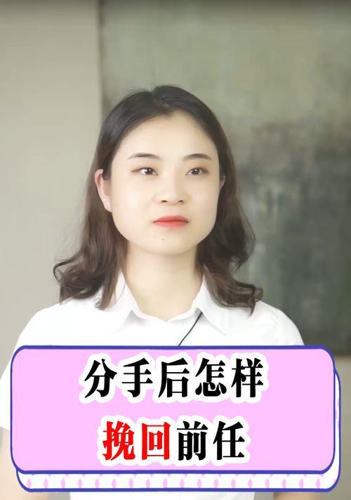 两年后的爱情再续？——和前女友复合的可能性分析