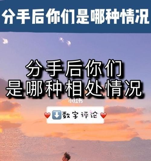 如何挽回刚分手的男友？（分手后如何挽回男友？15个有效方法教你如何成为他心目中的女神！）