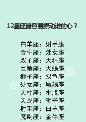 如何打动双鱼座老公的心（掌握方法成为他心目中的唯一）