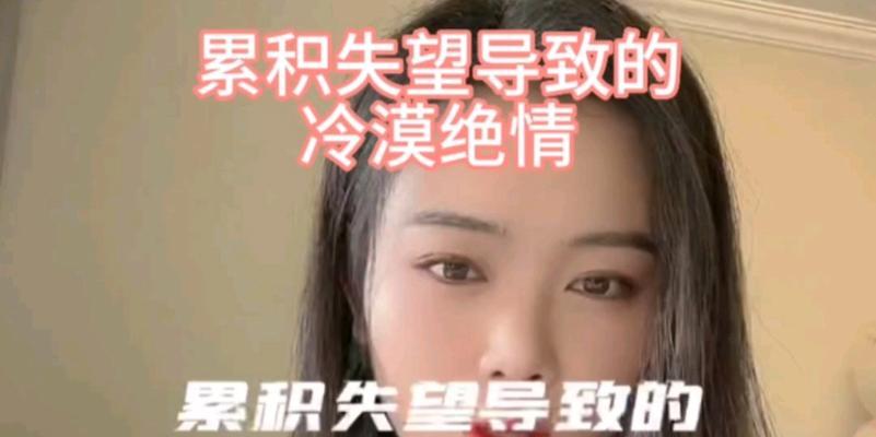 异地恋挽回心得（以挽回绝情异地男友为例，分享实用经验）