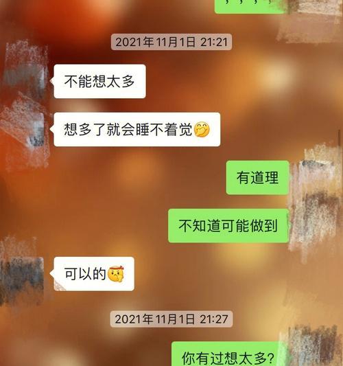 两年分手，我们还能复合吗？（从情感升华到生活共同点，两年分手后我们的复合之路）