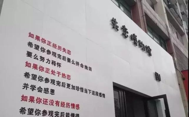 失恋不怕，挽回男友小技巧！（15个段子文案教你如何挽回男友，别再让爱情流失了！）