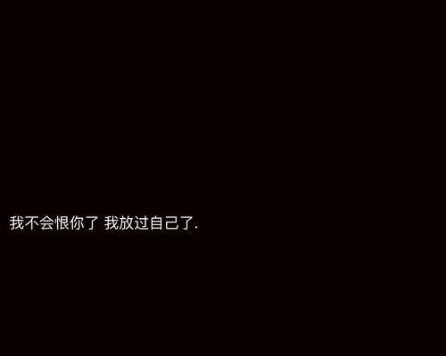 失去了男友？教你如何挽回他！（成功挽回男友的7大秘诀，让你重新拥有他的心！）