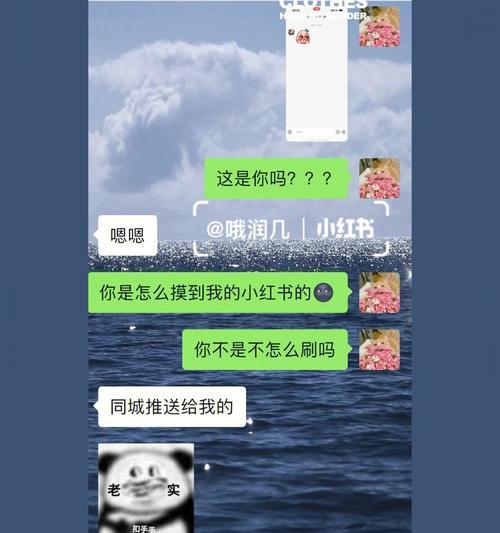 相亲对象看错了怎么办？挽回攻略大揭秘（如何应对看错相亲对象的情况？一步步教你成功挽回）