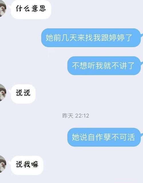 如何成功挽回女友（失去爱情不是终点，挽回是开始）