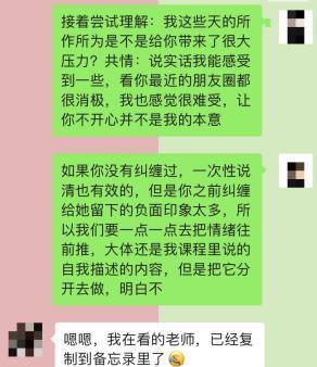 化危机为转机（掌握正确的口才技巧，提高客户满意度和忠诚度）