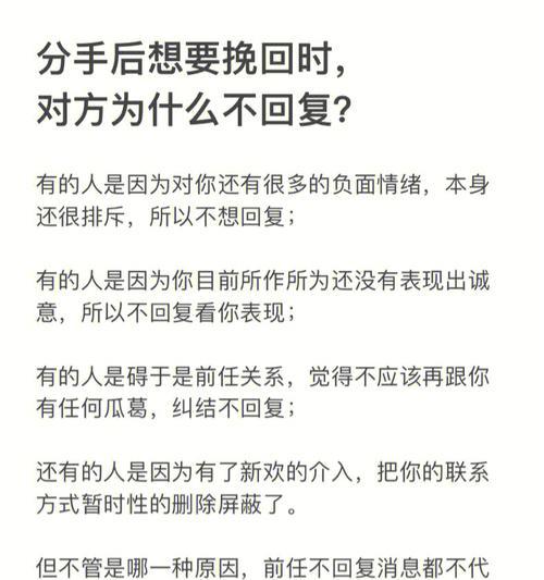 分手后被拉黑怎么处理？复合到底好不好？（解决分手后被拉黑的几种方法，复合需要考虑的事项）