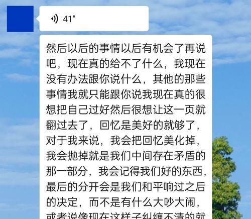 失恋抑郁症防治攻略（挽回爱情，防范抑郁）