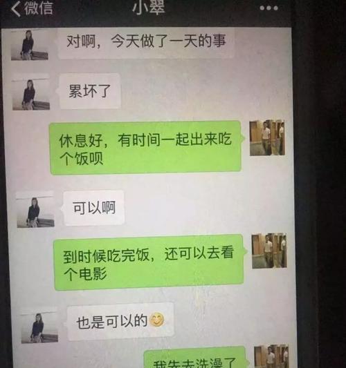 因为钱分手后如何挽回爱情？（如何处理金钱问题，重建信任关系）