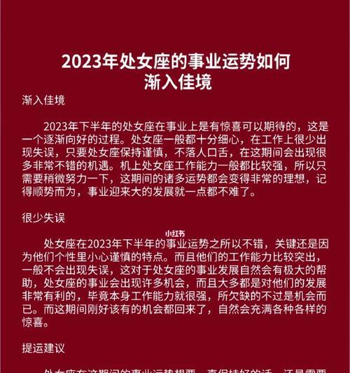 以处女男提分手后还能挽回吗？（分析处女男的性格特点和挽回策略）