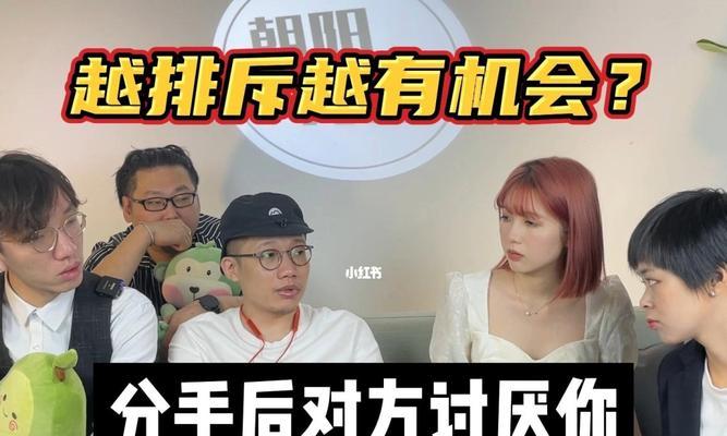 分手两年了，还能复合吗？（探讨分手后复合的可能性和注意事项）