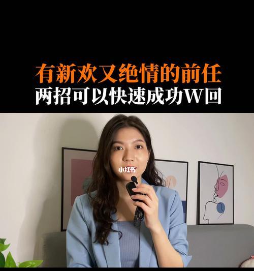 失去的爱情，无法挽回的绝情（重拾旧爱，只是美丽的幻想）