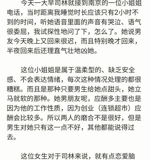 三年情绪变数，该怎样处理分手后的痛苦？（情绪失控的分手心路历程及应对策略）