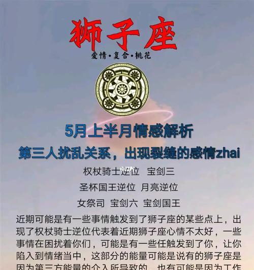 爱情的裂痕（当感情出现问题，应该如何面对？）