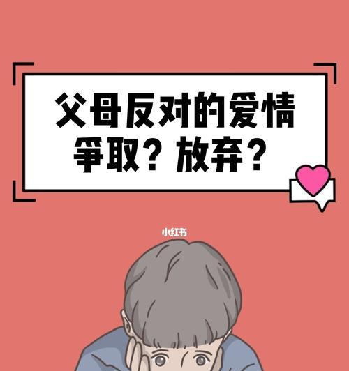 分手后多久可以挽回前任？（挽回前任的最佳时间窗口及关键因素分析）