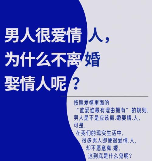 三十步斩断离婚，重燃爱情之火（从分手到复合，教你一步步挽回爱情的终极指南）