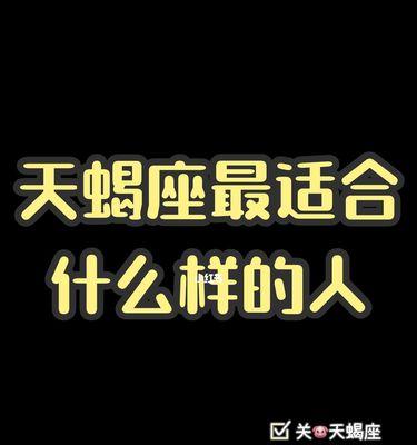 《离婚挽回了，我和天蝎老公的婚姻之路》（离婚后的痛苦，挽回的勇气与决心，重建幸福家庭）