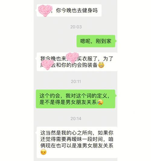 订婚却犹豫不决，该如何面对？（如何找回心中的坚定？）