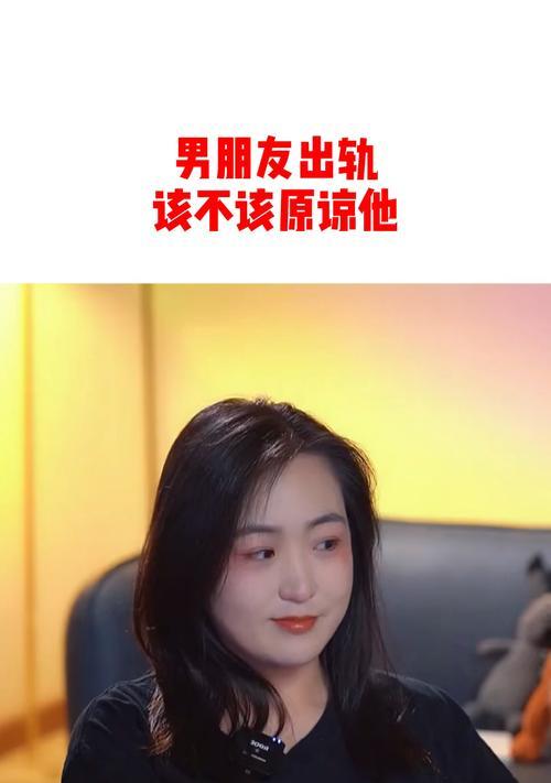 男朋友出轨，该原谅吗？（如何看待男友出轨，该给予怎样的回应？）