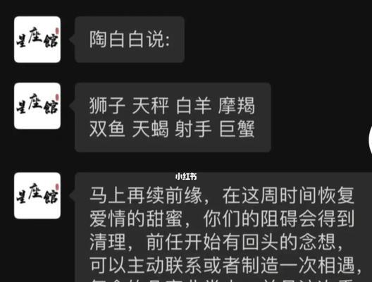 如何挽回分手的双鱼座？（掌握这些技巧，让TA回到你身边！）