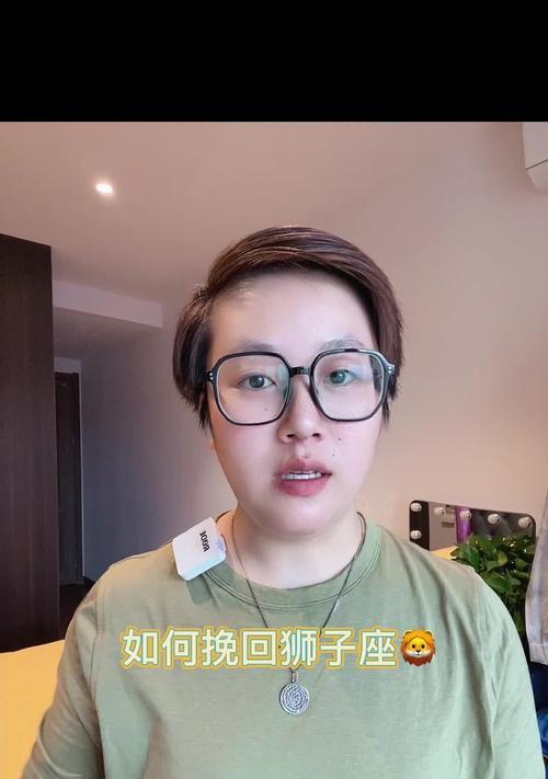 如何挽回因订婚而破裂的恋情（以狮子男为例，从心理和行动两方面出发，逐步重建感情）