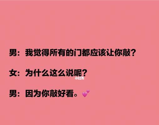 情商低的情侣注定会分手（恋爱宝典指导如何提升情商，避免分手悲剧）