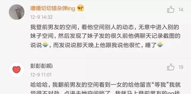 男友出轨该如何处理（从发现到决策，一步步应对出轨）