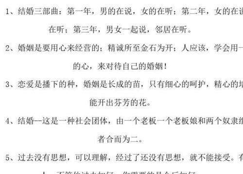 用感情挽回爱情的最感人话语（15个让你恢复爱情的言语，助你重新赢得TA的心）