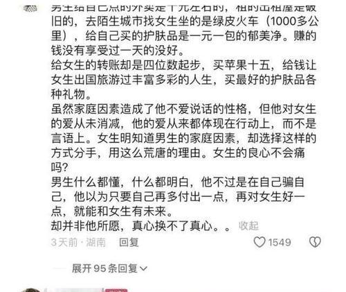 分手后多久不联系算真正的结束？（重新开始的困惑与犹豫、不联系会让回忆淡去吗、错过再难重来）