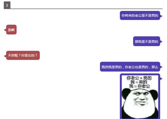 如何以女生向男生表白（掌握这些套路，成功的机率大增！）