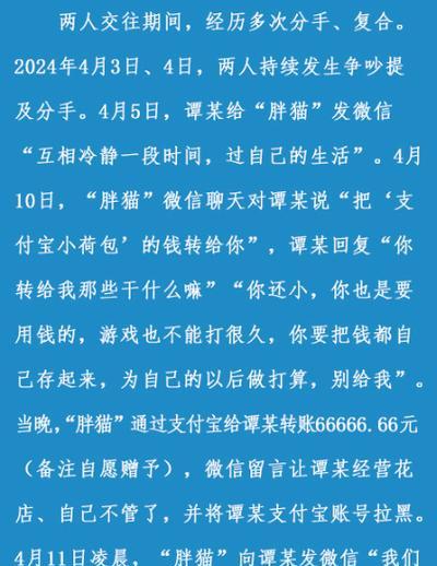 分手半年后还能复合吗？（分手原因、时间、感情变化、信任重建、复合前提条件）