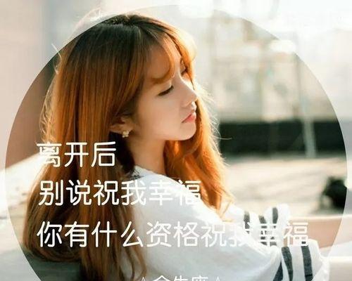 分手后如何挽回处女座男友（教你八招让他重新爱上你）